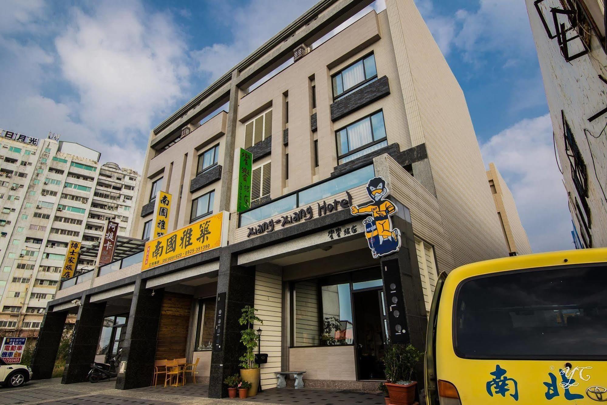 Ferienwohnung Xiang Xiang Heng-ch'un Exterior foto