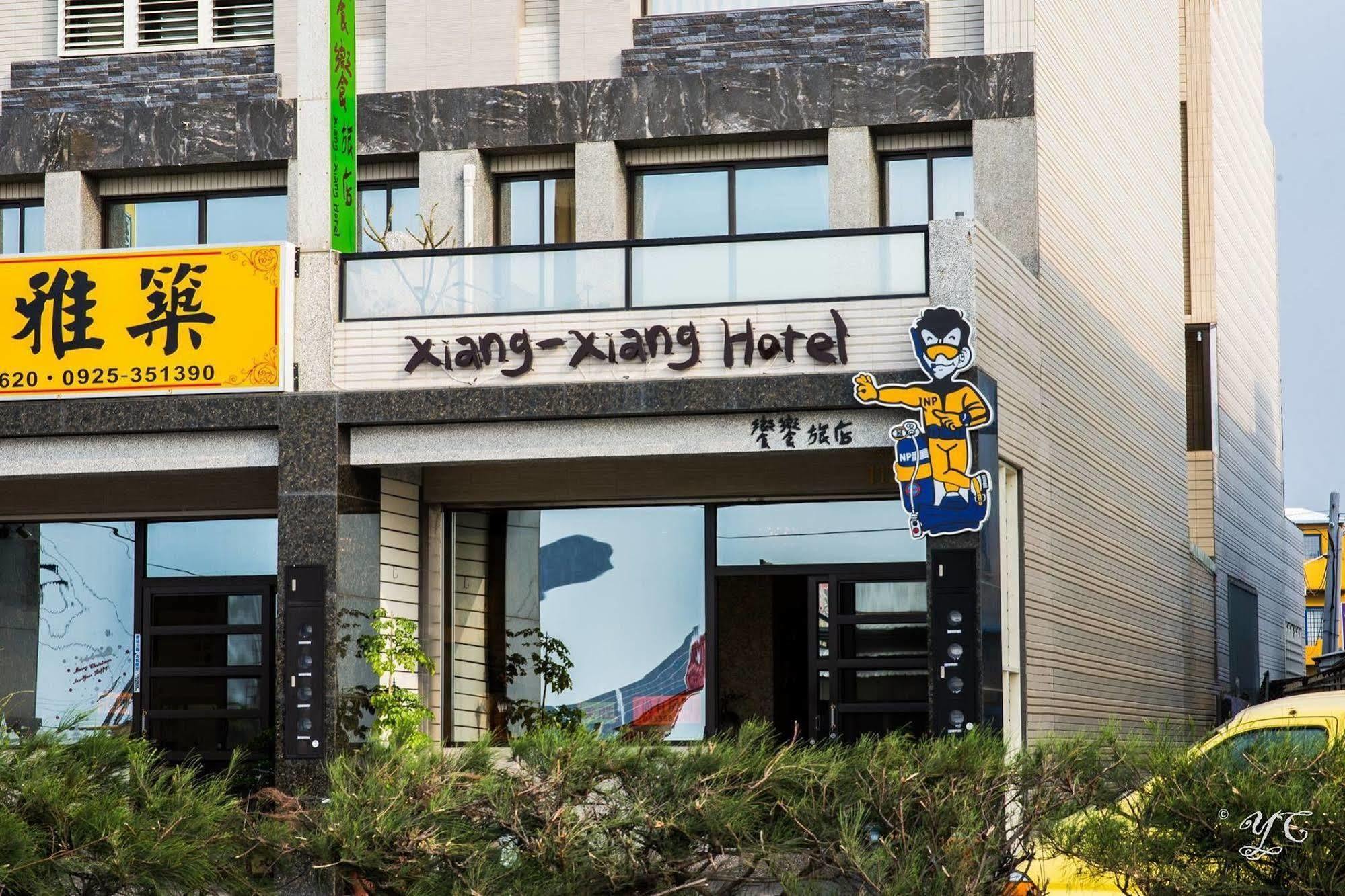 Ferienwohnung Xiang Xiang Heng-ch'un Exterior foto